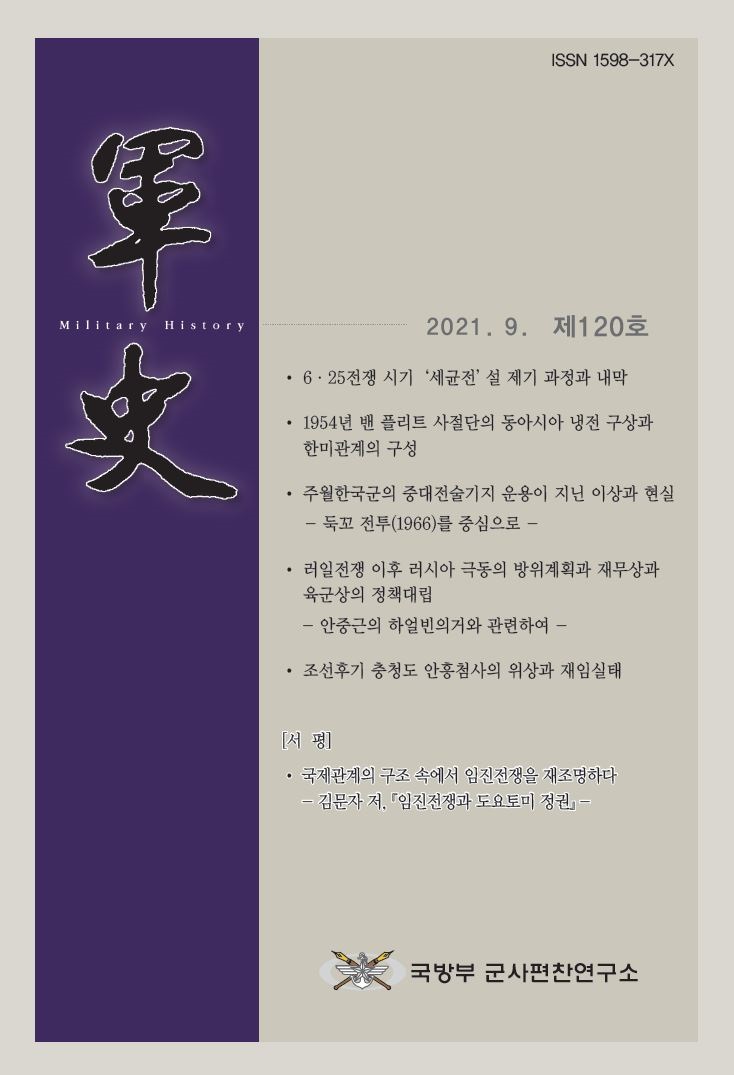 군사 제120호.jpg